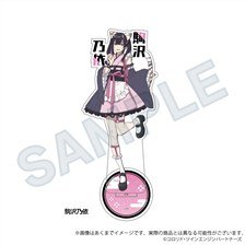 東京リベンジャーズ 等身大タペストリー ～Night Rain～(B 佐野万次郎