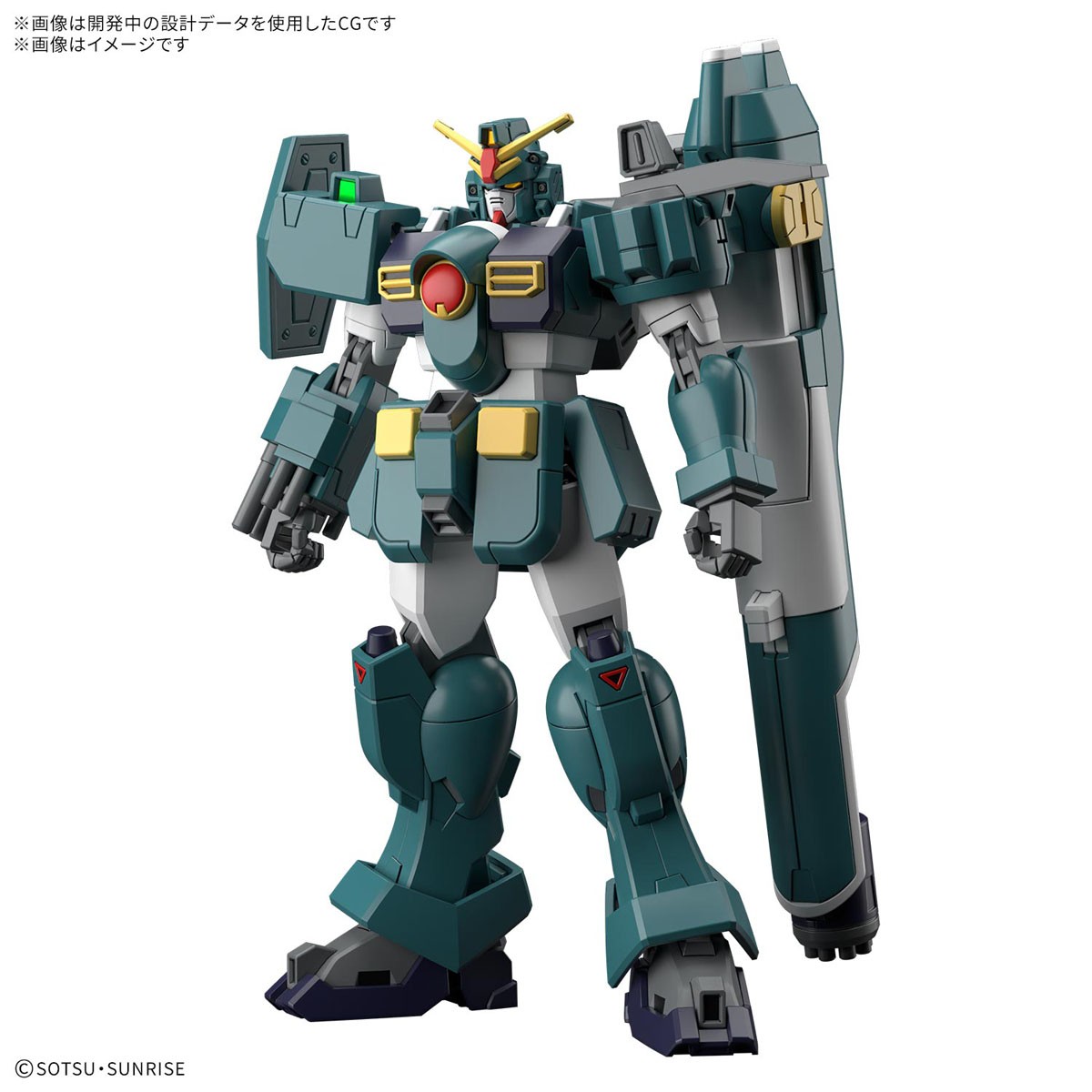 ガンダムレオパルド (HG) (ガンプラ) - ホビーサーチ ガンプラ他