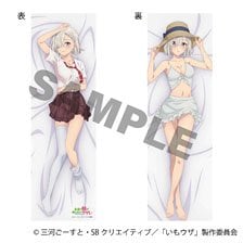 狼と香辛料』賢狼ホロ抱き枕カバー【復刻版】 (キャラクターグッズ