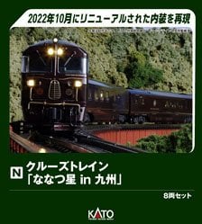 国鉄 EF56 6号機 東北線タイプ 電気機関車 (未塗装組立キット) (鉄道