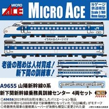 ルパン三世ラッピングトレイン ～ JR キハ54形500番代 機器更新車