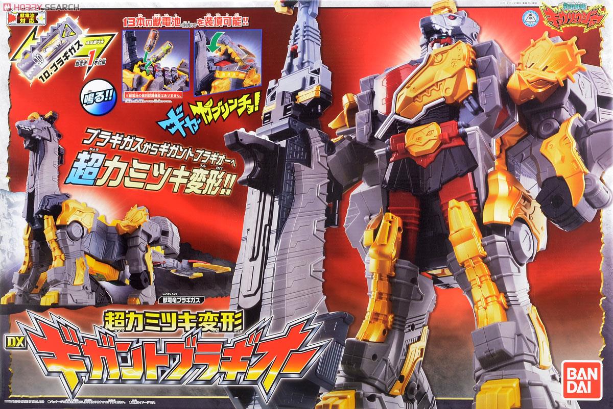 Kamitsuki-Gattai DX Gigant Buragi-oh (Character Toy) - HobbySearch