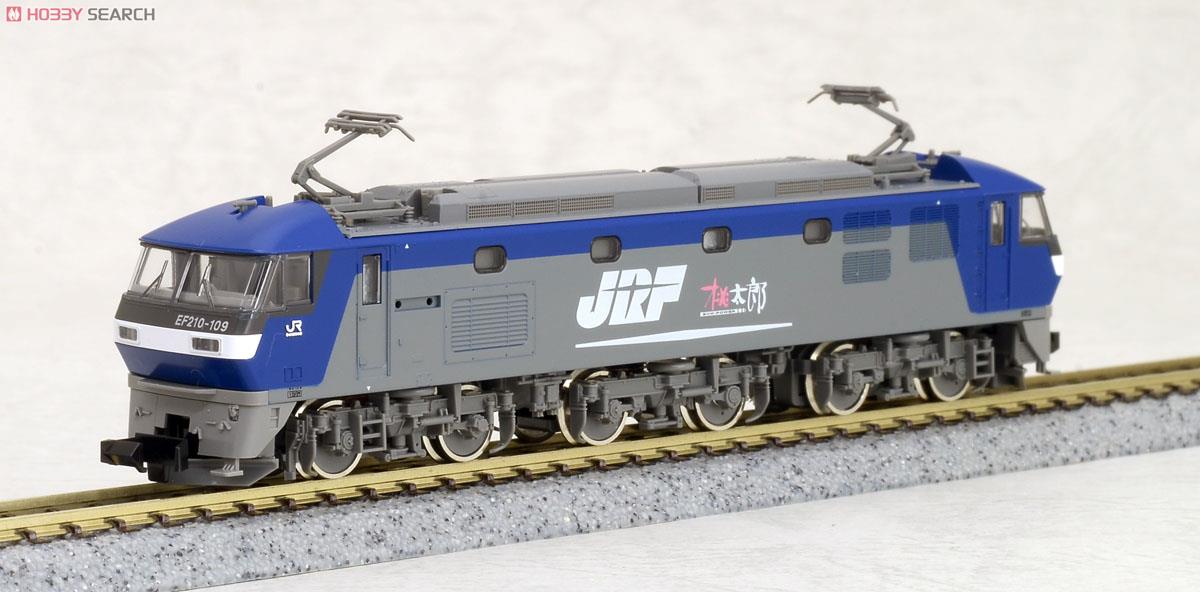 JR EF210形 コンテナ列車セット (3両セット) (鉄道模型) - ホビー