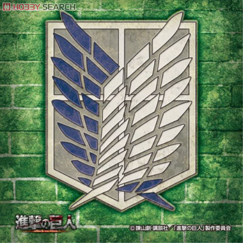 進撃の巨人 調査兵団 紋章 (キャラクターグッズ) - ホビーサーチ