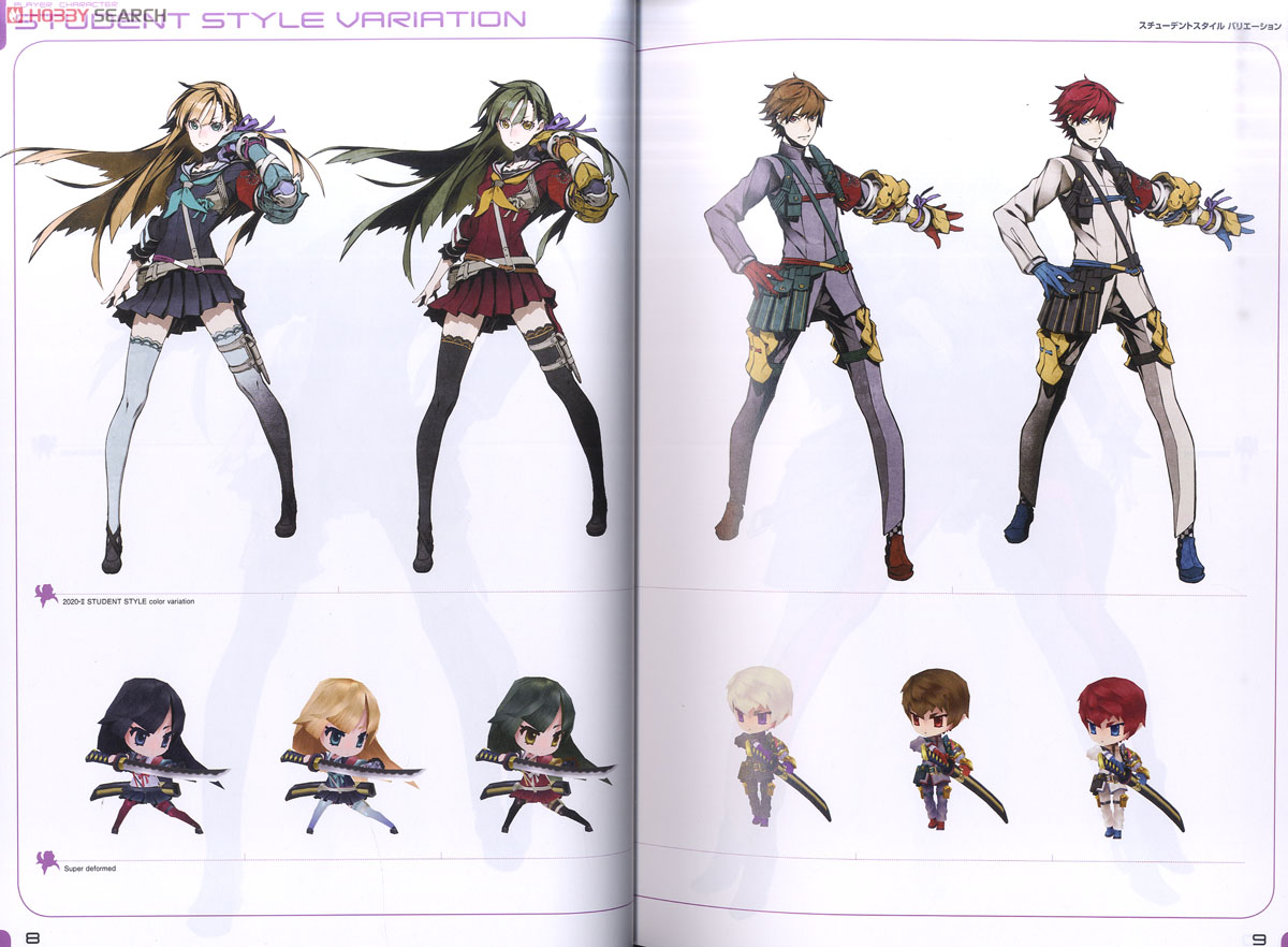 セブンスドラゴン2020&2020-II VISUAL COLLECTION (画集・設定資料集