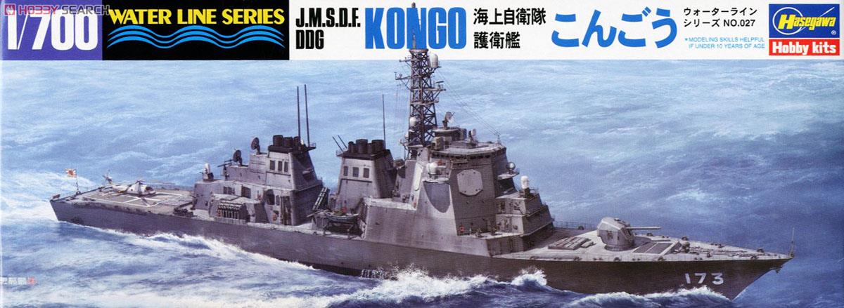海上自衛隊 護衛艦 こんごう (イージス艦) (プラモデル) - ホビー