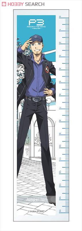 ペルソナ3 アクリル定規 伊織順平 (キャラクターグッズ) - ホビー