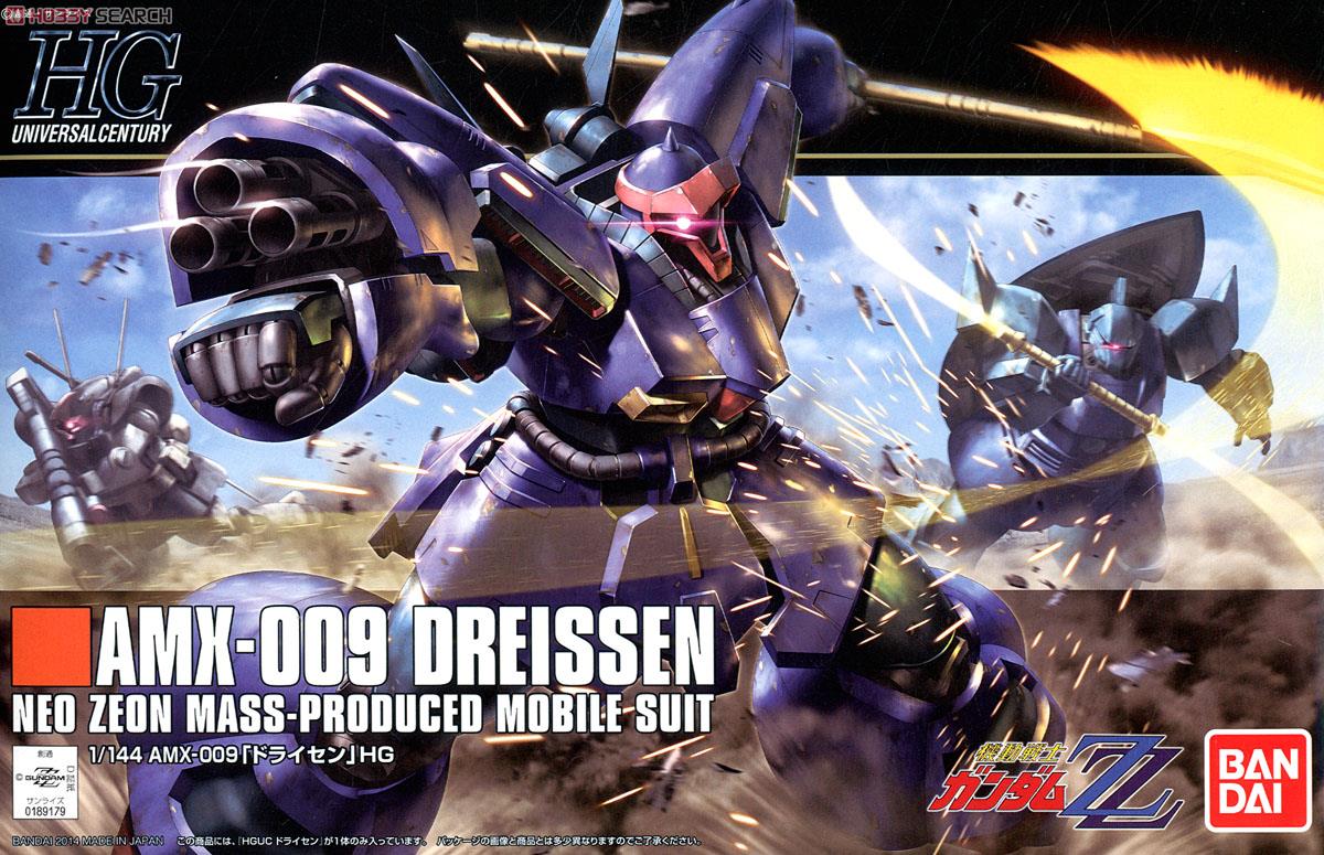 ドライセン (HGUC) (ガンプラ) - ホビーサーチ ガンプラ他