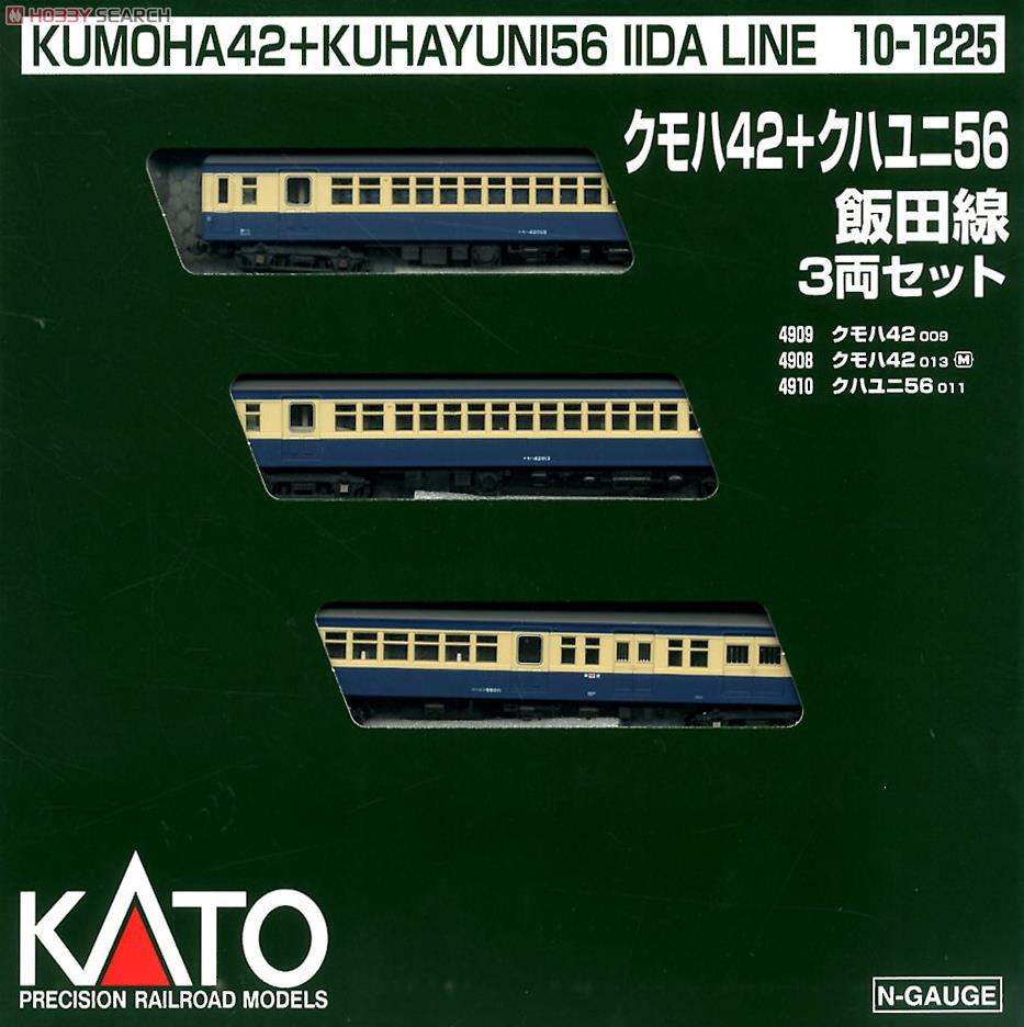 クモハ42(M・T) + クハユニ56 飯田線 (3両セット) (鉄道模型) - ホビー