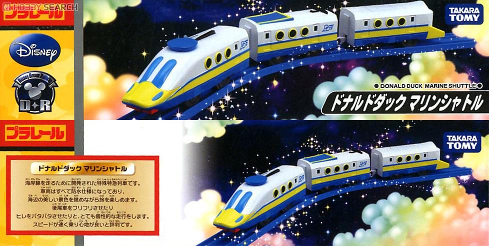 ディズニードリームレールウェイ ドナルドダック マリンシャトル (3両