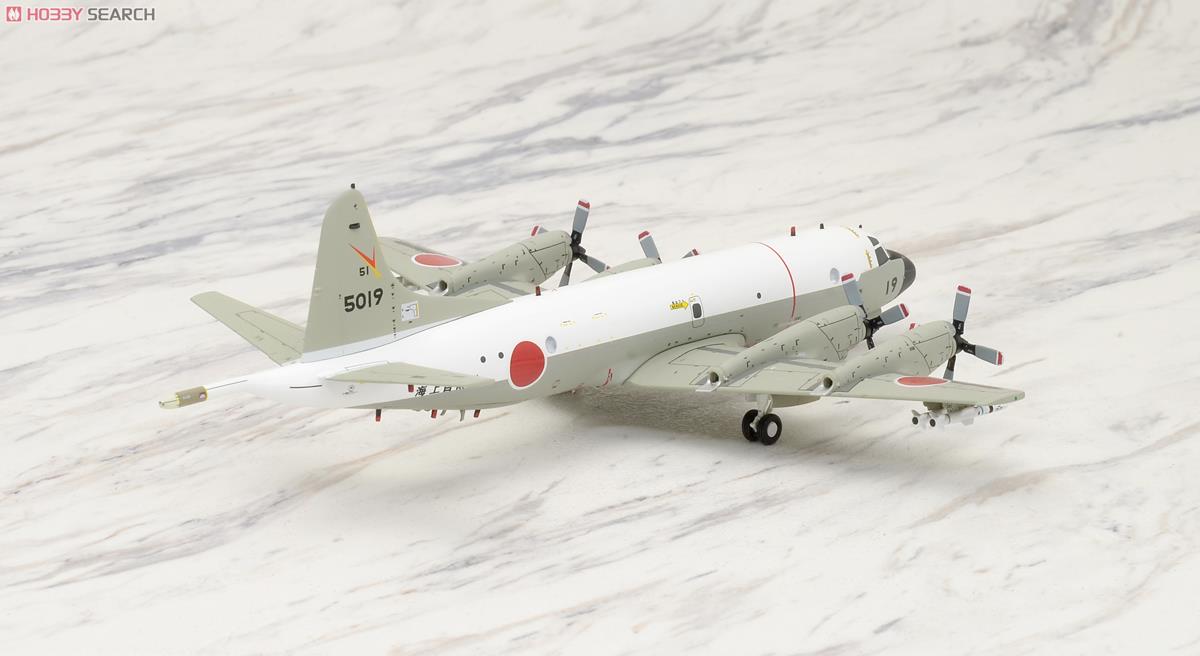 1/200 海上自衛隊 P-3C #5019 ハイビジ 厚木 51FS ピーコック マーク