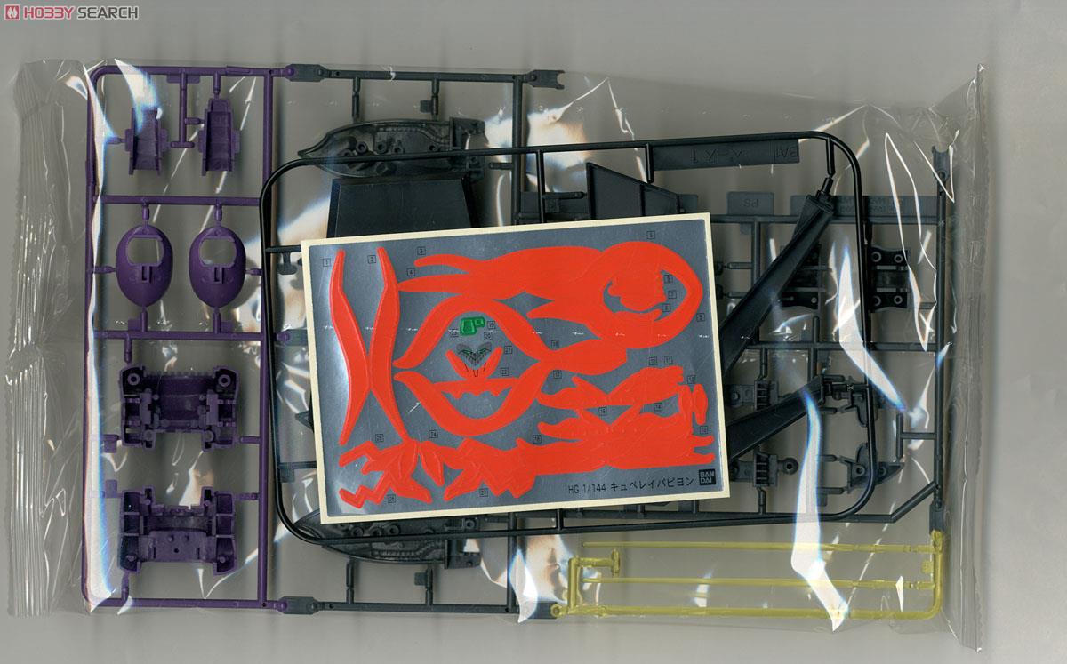 キュベレイパピヨン (HGBF) (ガンプラ) - ホビーサーチ ガンプラ他