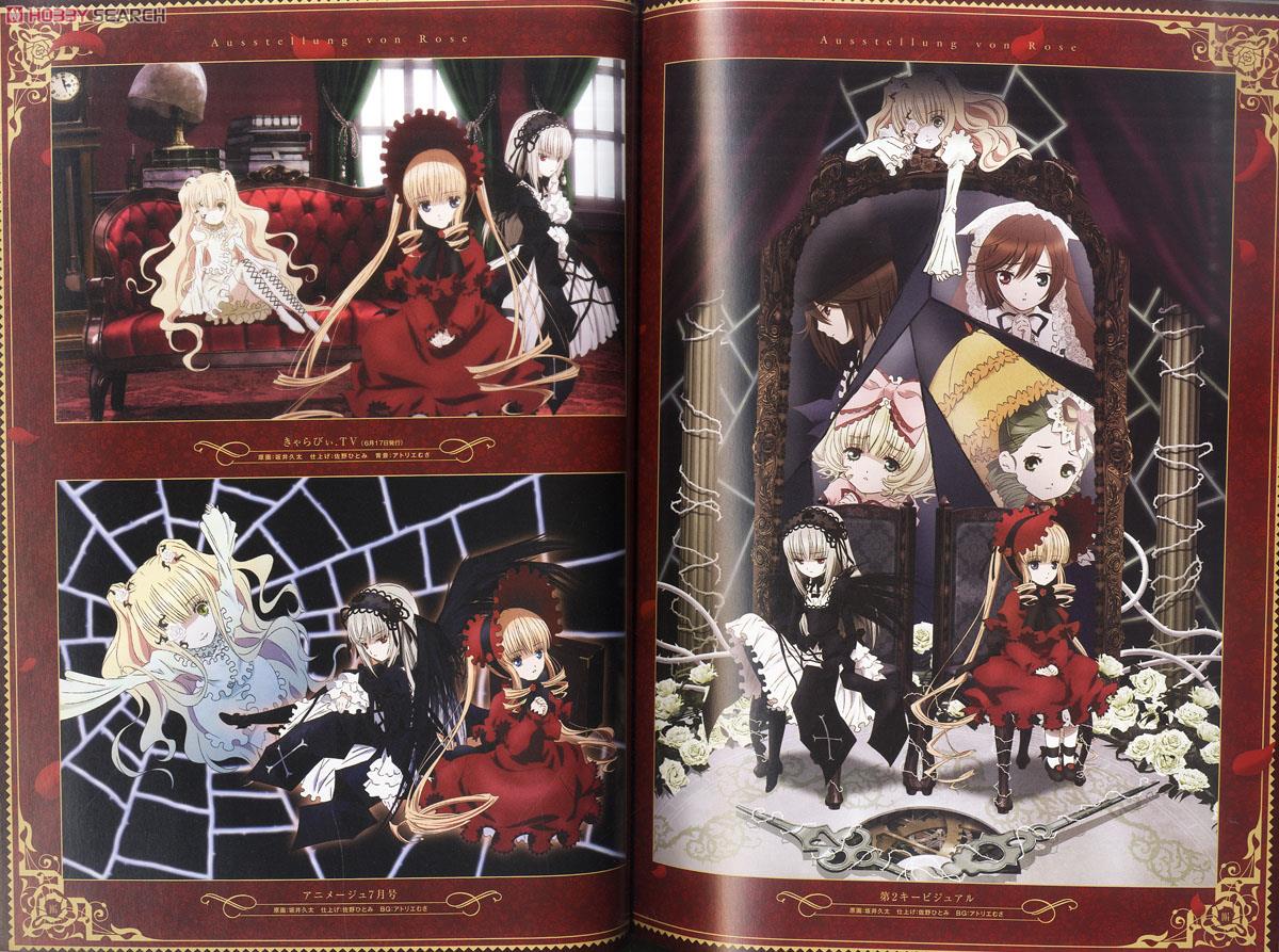 TVアニメーション ローゼンメイデン オフィシャルビジュアルファン