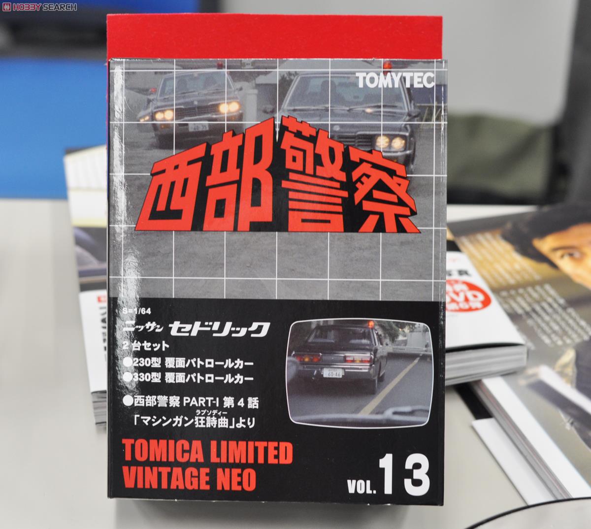 TLV 西部警察 Vol.13 セドリック覆面パトカー 230型/330型 2台セット