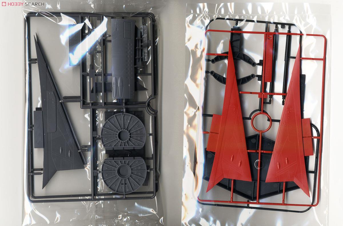 宇宙戦艦ヤマト2199拡張セット (1/500) (プラモデル) - ホビーサーチ