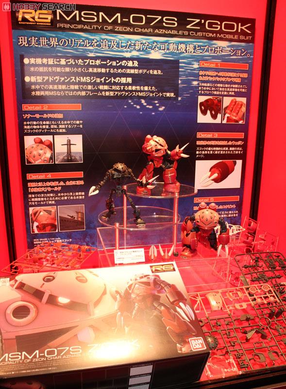 MSM-07S シャア専用ズゴック (RG) (ガンプラ) - ホビーサーチ ガンプラ他