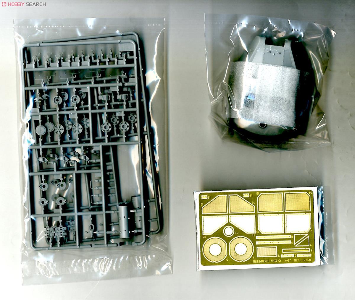 ソビエト軍 JS-4 重戦車 `スターリン4` (プラモデル) - ホビーサーチ