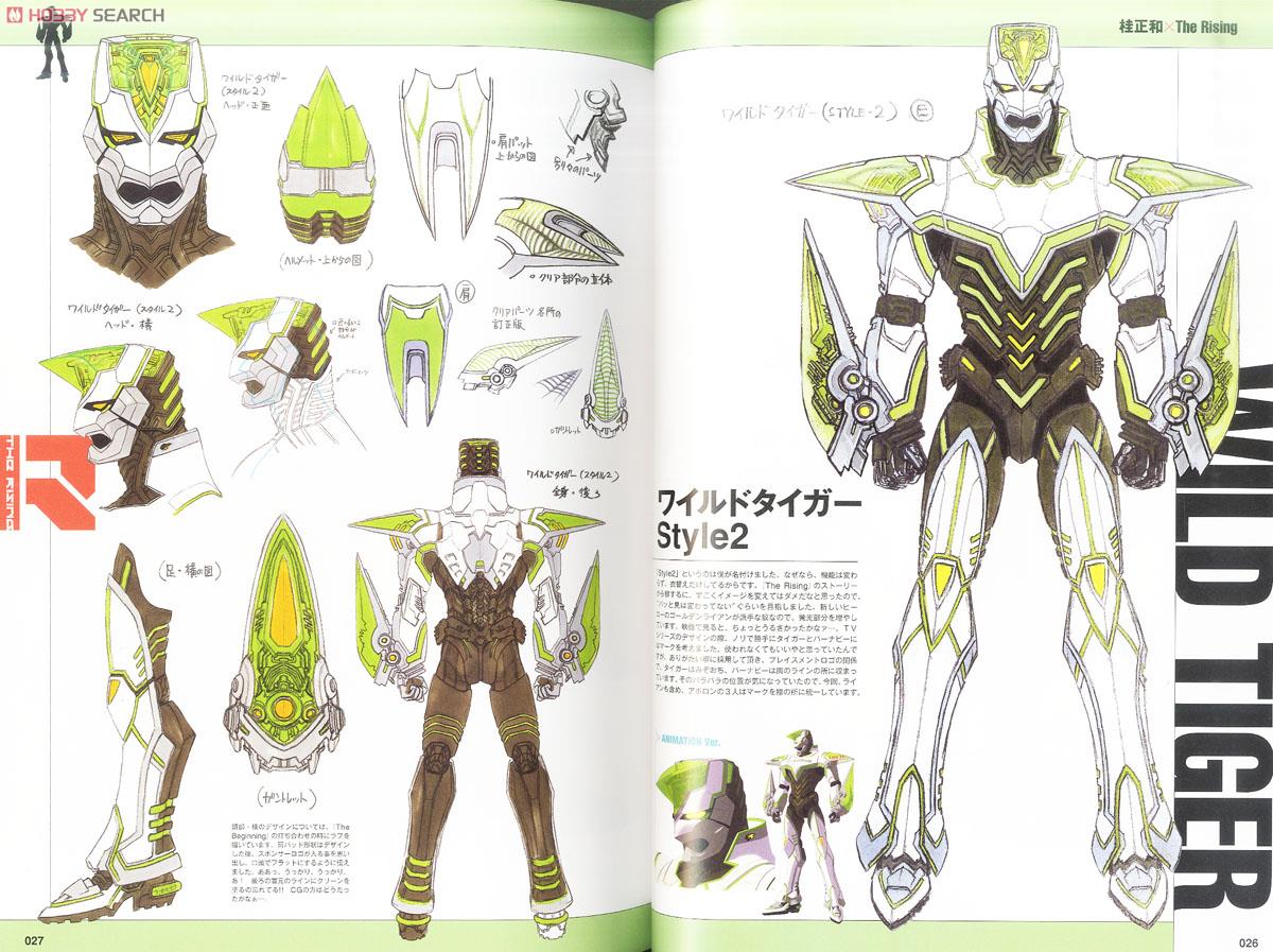 桂正和×TIGER＆BUNNY原画&ラフ画集成 2 (画集・設定資料集) - ホビー