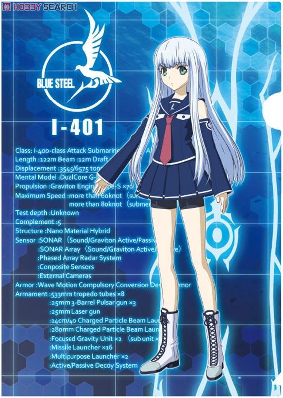 蒼き鋼のアルペジオ -アルス・ノヴァ-」 クリアファイルセットA