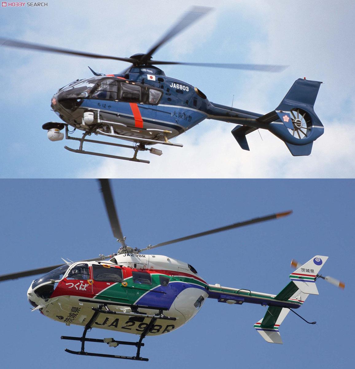 EC-135 & EC-145 (BK-117C-2) `警察ヘリ&防災ヘリ` (2機セット