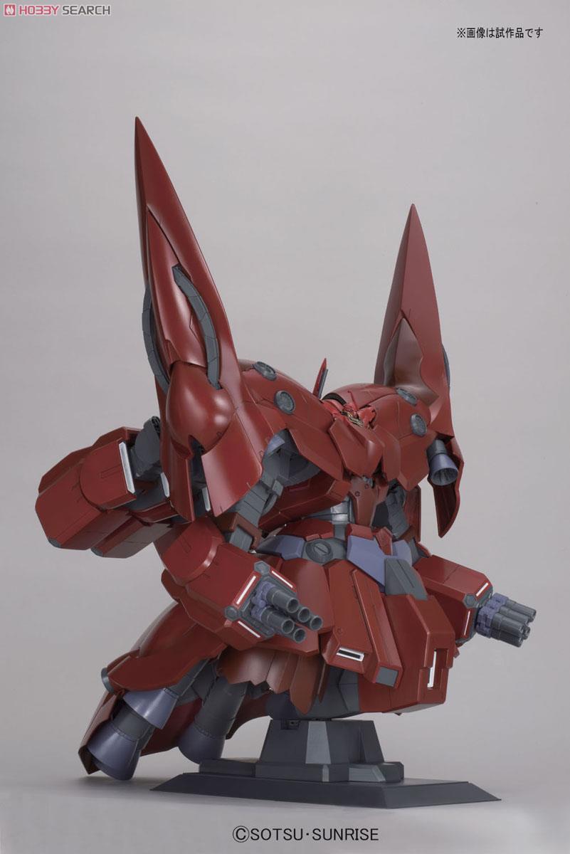 ネオ・ジオング (HGUC) (ガンプラ) - ホビーサーチ ガンプラ他