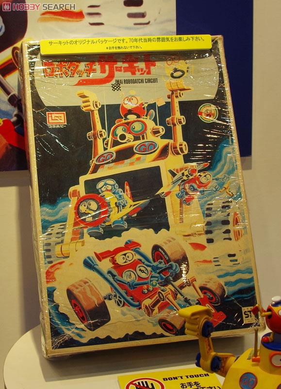 ロボダッチサーキット (プラモデル) - ホビーサーチ ガンプラ他