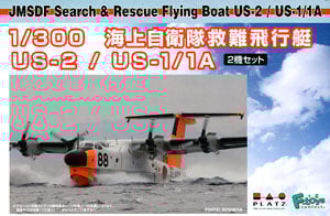 海上自衛隊飛行艇 US-2/US-1 (2機セット) (プラモデル) - ホビーサーチ
