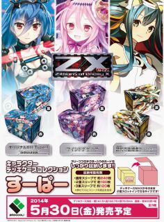 ヴァンガード 巻戻士 デッキ パーツ セット 運命の巻戻士 ｜ 「カード