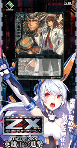 プリズムコネクト 緋弾のアリア ブースターパック (トレーディング