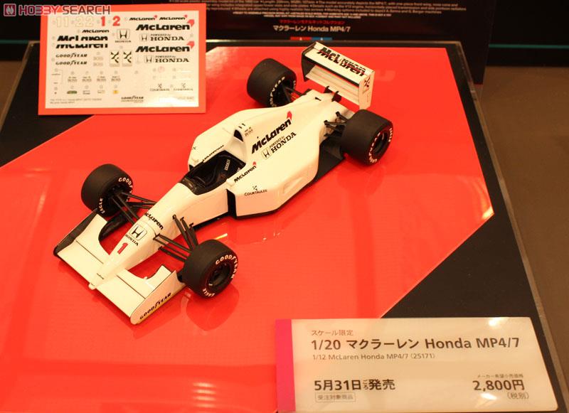 マクラーレン Honda MP4/7 (プラモデル) - ホビーサーチ カーモデル