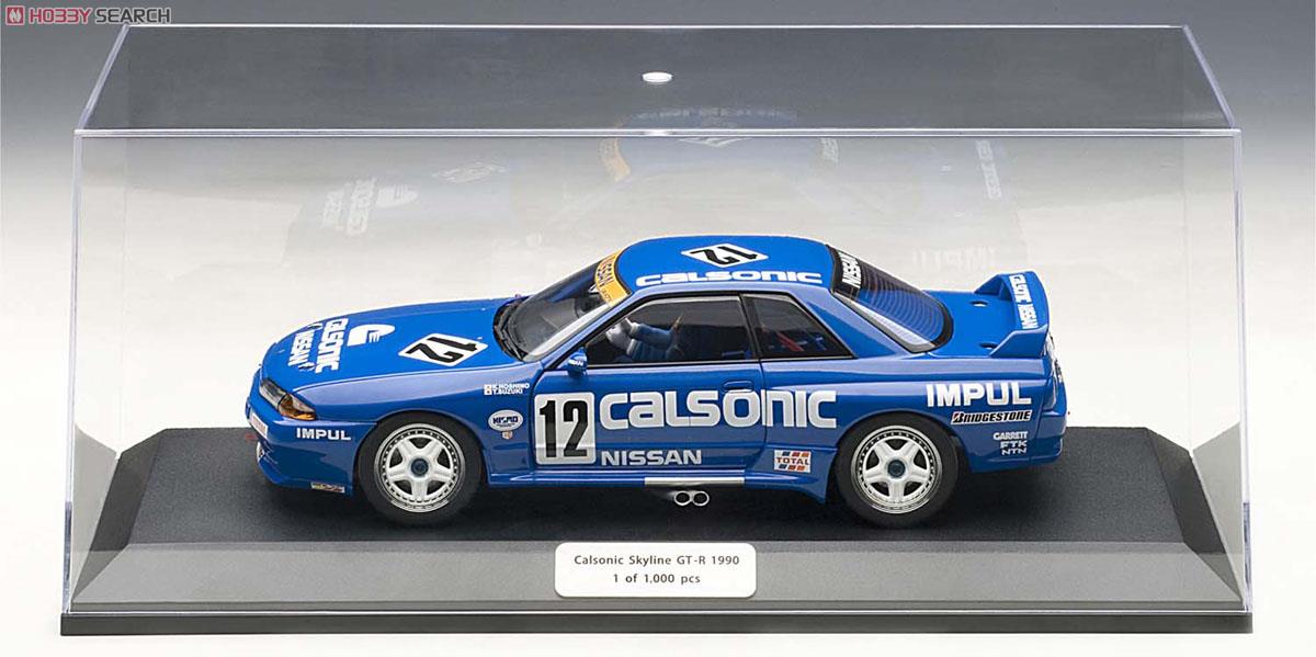 日産 スカイライン (R32) GT-R グループA 1990年 #12 (カルソニック
