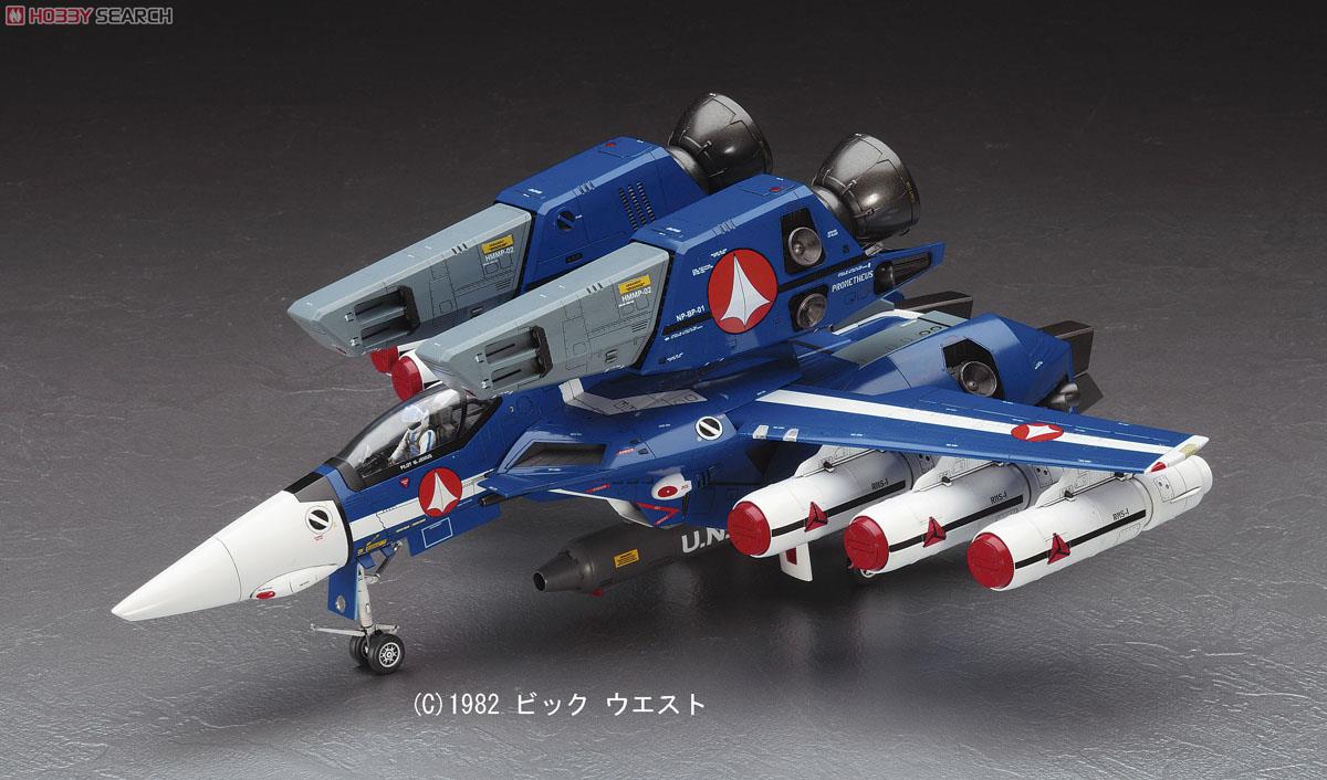 VF-1J スーパーバルキリー `マックス/ミリア` w/反応弾 (プラモデル