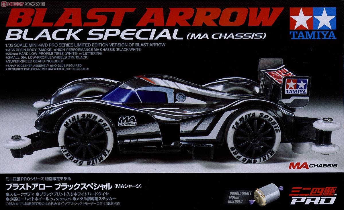 ブラストアロー ブラックスペシャル (MAシャーシ) (ミニ四駆) - ホビー