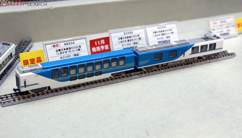 限定品】 近畿日本鉄道 50000系 (しまかぜ) (6両セット) (鉄道模型