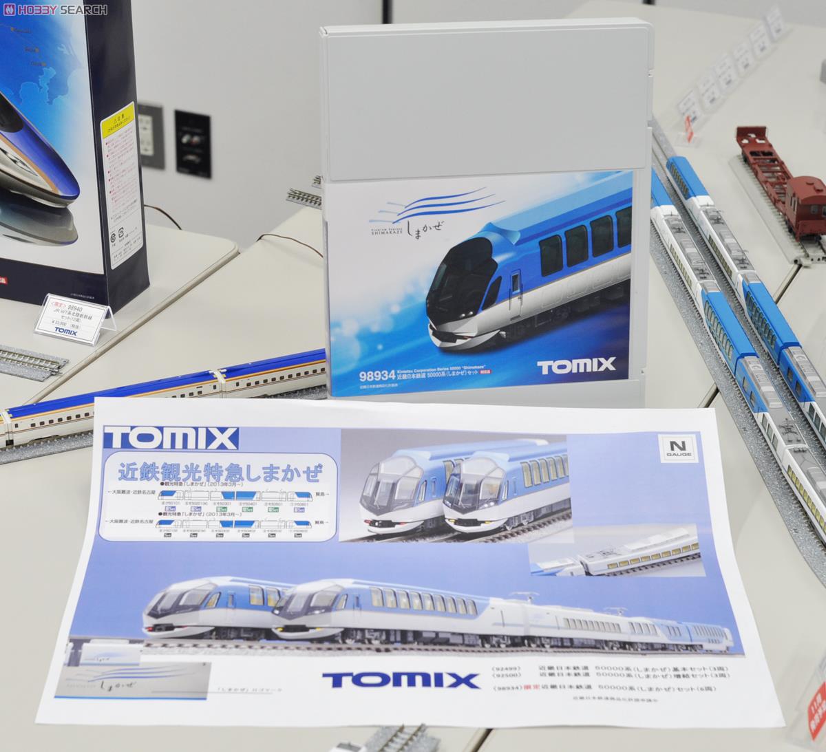 限定品】 近畿日本鉄道 50000系 (しまかぜ) (6両セット) (鉄道模型