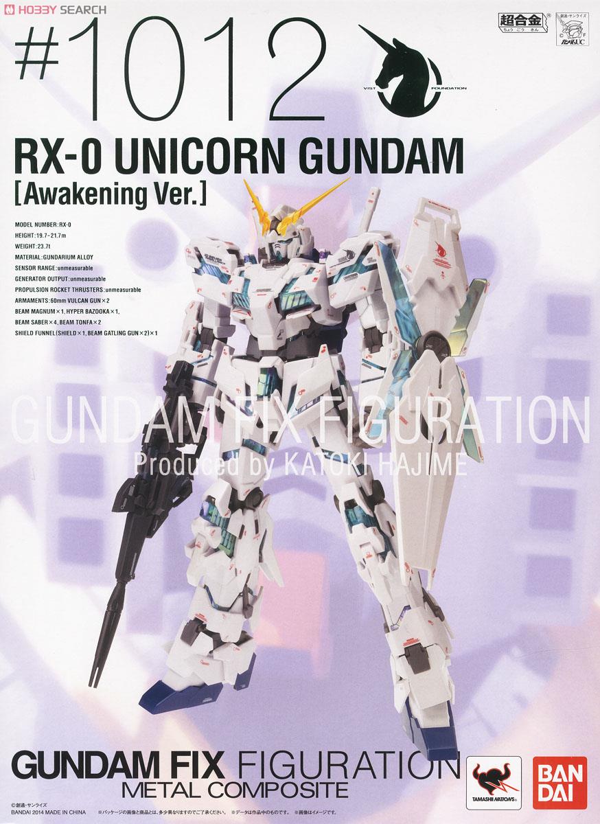 GUNDAM FIX FIGURATION METAL COMPOSITE ユニコーンガンダム(覚醒仕様