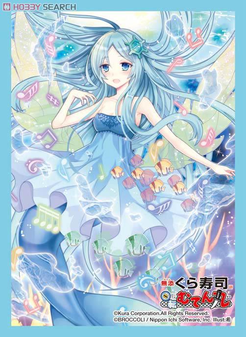 キャラクタースリーブコレクション 回転むてん丸 「人魚のお姫様 海美