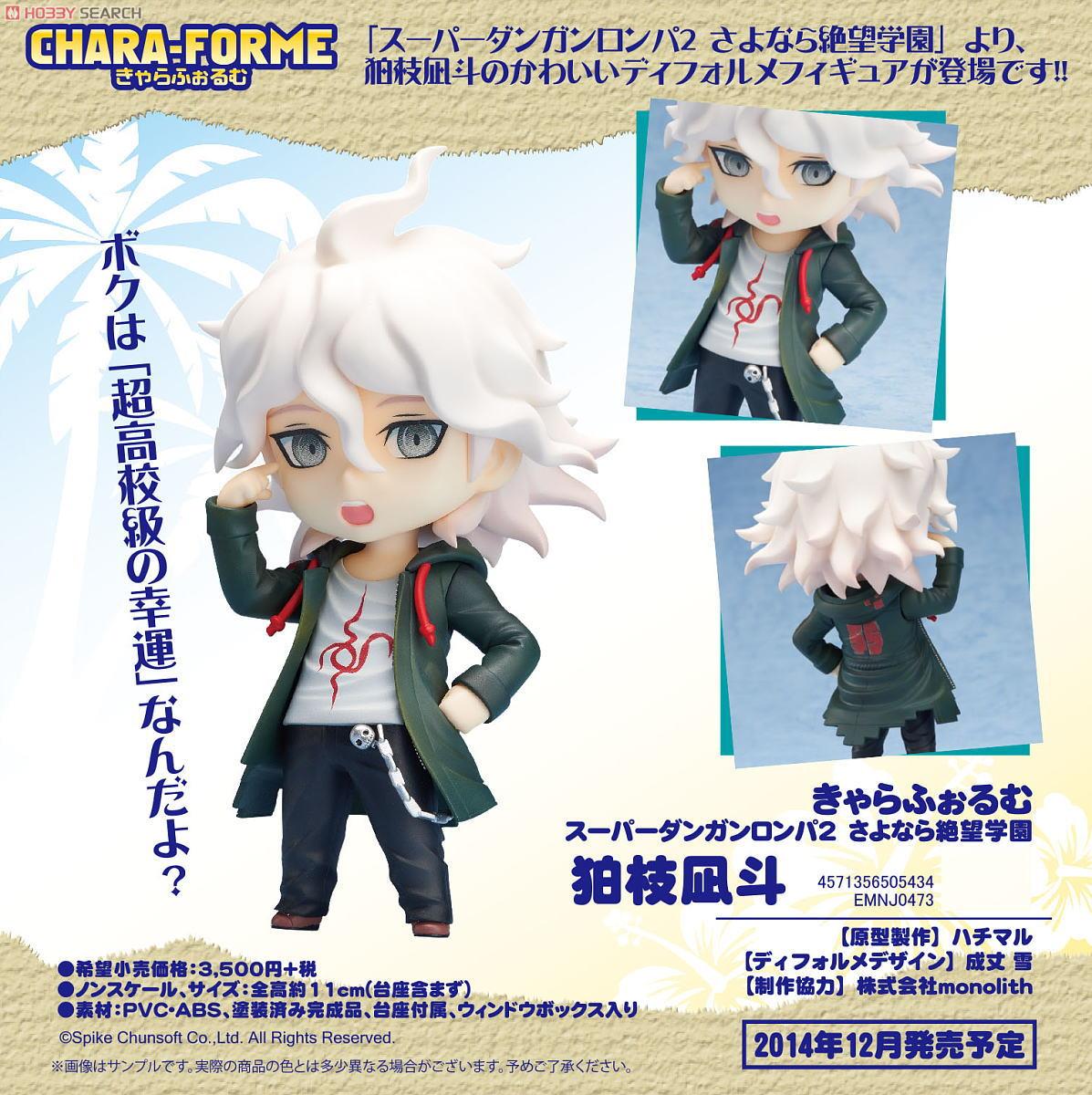 ホビーサーチブログ - 【ホビーサーチ特典付き】きゃらふぉるむ