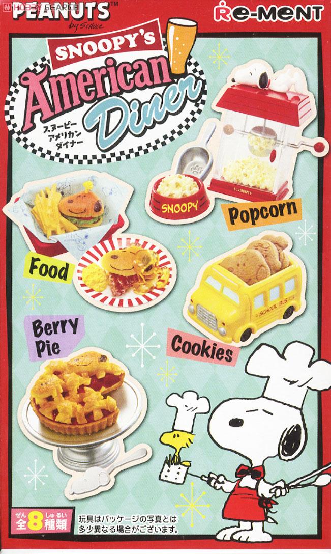 スヌーピーズ アメリカンダイナー (8個入) (キャラクターグッズ