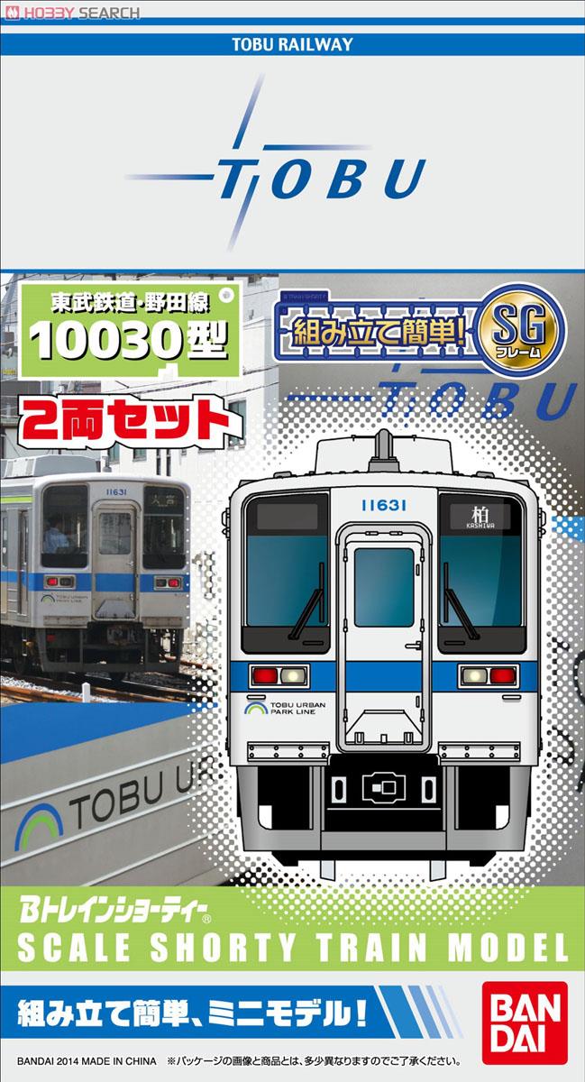 Bトレインショーティー 東武鉄道 10030型・野田線 (2両セット) (鉄道