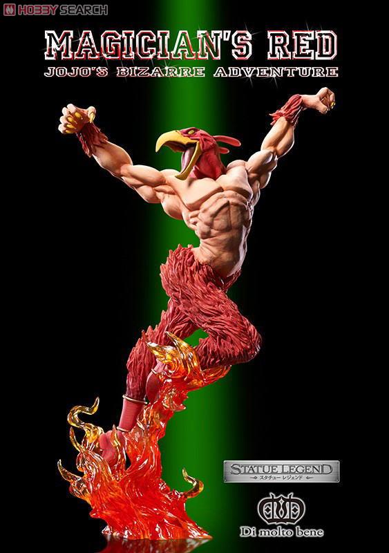 スタチューレジェンド 「ジョジョの奇妙な冒険 第3部」 マジシャンズ