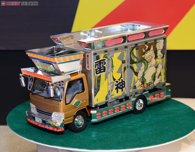 風神☆雷神(2tアルミバン) (プラモデル) - ホビーサーチ カーモデル