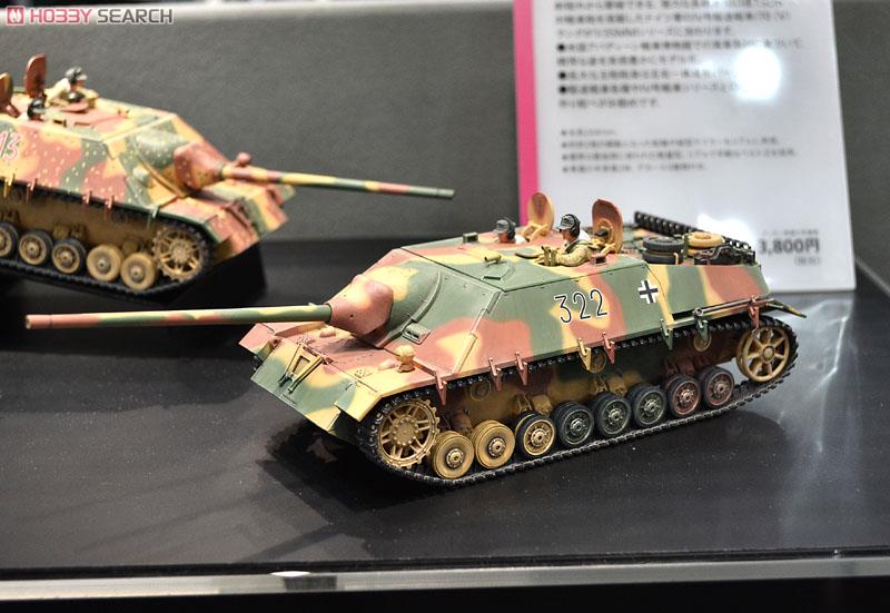 ドイツ IV号駆逐戦車/70 (V) ラング (プラモデル) - ホビーサーチ