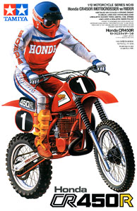 スズキ RM250 モトクロッサー (プラモデル) - ホビーサーチ カーモデル