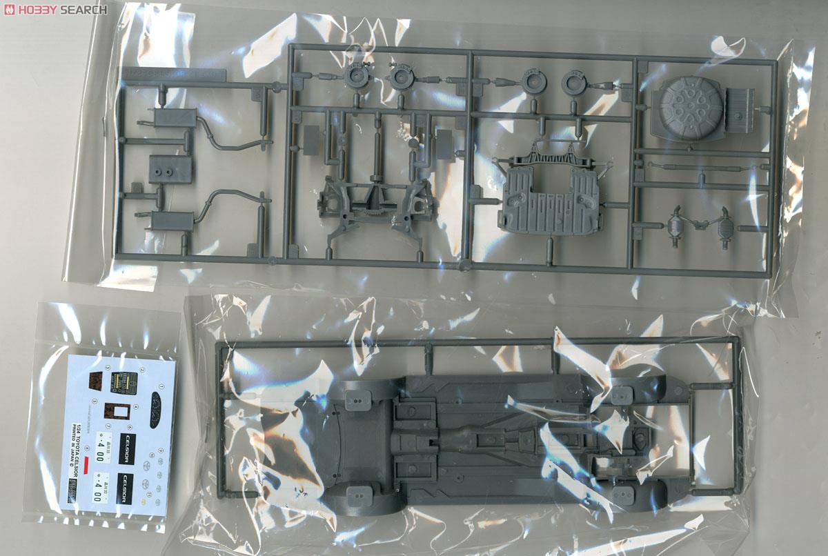 セルシオ Cタイプ `89 (プラモデル) - ホビーサーチ カーモデル