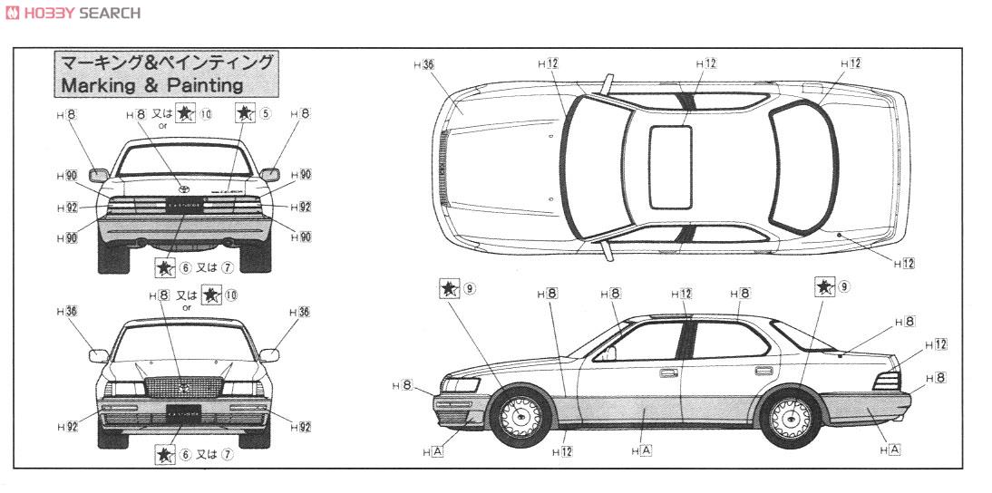 セルシオ Cタイプ `89 (プラモデル) - ホビーサーチ カーモデル