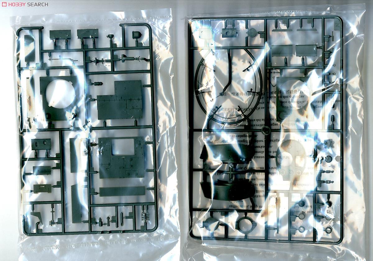 ソビエト T-26 軽戦車 1938年型 (プラモデル) - ホビーサーチ