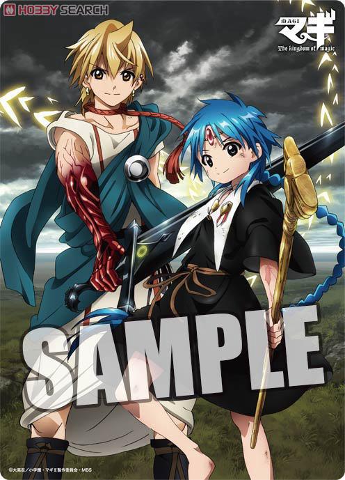 マギ」 B5クリア下敷き 「アラジン＆アリババ」 (キャラクターグッズ