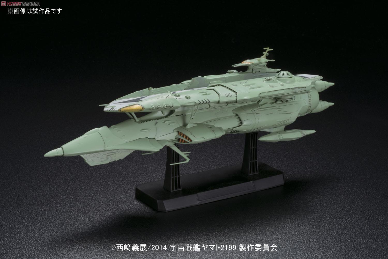 帝星ガトランティス ナスカ級打撃型航宙母艦 キスカ (1/1000