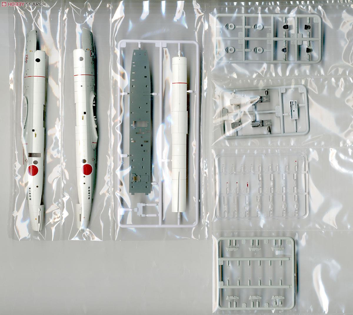 海上自衛隊 P-3C 第203教育航空隊 (下総) (プラモデル) - ホビーサーチ